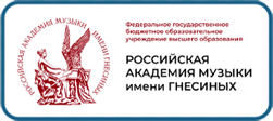 гнесинка