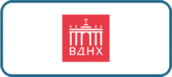 вднх