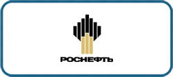 роснефть