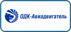 авиадвигатель