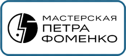 фоменко